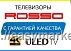 Телевизор Rosso 55