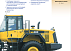 Komatsu WA380-6 колесный погрузчик (Япония)