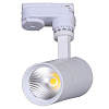 Светильник трековый LED LS-012-75 20W 4000K WHITE TRACK