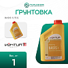 Грунтовка BASIS 1/7(1) VENTUM 1 кг