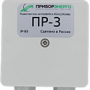Разветвитель интерфейса RS-485/422 ПР-3 IP65 (исполнение 2)