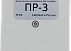 Разветвитель интерфейса RS-485/422 ПР-3 IP65 (исполнение 2)