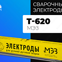 Электроды МЭЗ Т-620