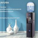 Мощный кулер для воды с холодильником от AVURA