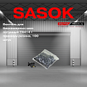 Вентиль для бескамерных шин, латунный TR414 + премиум резина, 100 штук