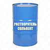 Растворитель Сольвент