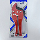 Ножницы оранжевые 20-32, 116