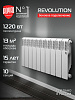 Радиатор Royal Thermo Revolution Alyumin 350