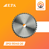 Алмазные диски EPA (2PD-11040-20)