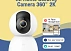 IP-камера Mi Home Security Camera 2K 360°