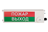 Табло двойное световое ТСВ-Exi/Exm-Прометей исп.02/03