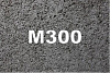 Бетон М 300