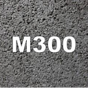 Бетон М 300