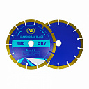Алмазные диски AB от 125 мм до 230 мм