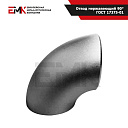 Отвод нержавеющий 90° ГОСТ 17375-01