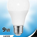 Лампа светодиодная A60 10 Вт "TESS" E27  6500K