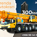 XCMG XCA300H