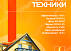 Стабилизатор напряжения NRG-V-5KVA напольный однофазный 5кВА
