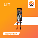 Туника Ножницы Короткие LIT