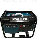 Бензиновый генератор Stalker SPG 4000