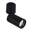 Светильник MR16 SURFACE GU5.3 × 1 BLACK 56x150mm