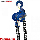 Таль  Yall 20т 9м