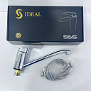 Смеситель 7013 (длинная лапка)