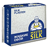 Шелковые декоративные обои Master Silk  MS 5+2