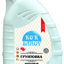 Грунтовка Ko'k Saroy 1*7