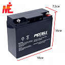 Аккумулятор PKCELL 12V 20Ah Lead acid