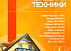 Стабилизатор напряжения NRG-V3-60KVA трёхфазный 380В 60кВА