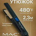 Профессиональный утюжок MAC styler МС-5527