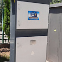 Трансформаторная подстанция