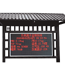 Станция контроля отрицательных ионов кислорода