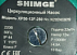 Циркуляционный насос SHIMGE Sirkulatsiya nasos XP 50-12F-280