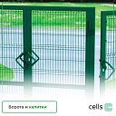 Ворота и калитки