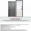 Дверь Тайга 9 см 2МДФ