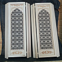 Абажуры миллий большой