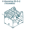 Изолятор полимерный  50-5-2