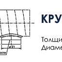 Круглая врезка для круглого воздуховода