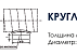 Круглая врезка для круглого воздуховода