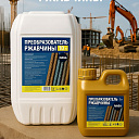 Преобразователь ржавчины NASA