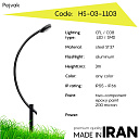 Дорожный фонарь Pejvak HS-03-1103