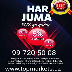 Логотип topmarkets.uz