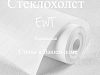 Стеклохолст EWT