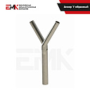 Анкер Y образный