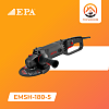 Угловая шлифовальная машина (EMSH-180-5)