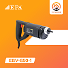 Вибратор для бетона (EBV-850-1)