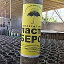 Рубероид эластик