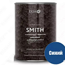 Краска с молотковым эффектом Hammer синий (0,8 кг банка)